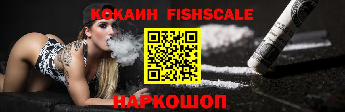 КОКАИН Боливия Десногорск