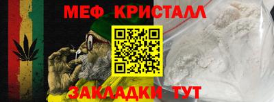 mdma Заволжье