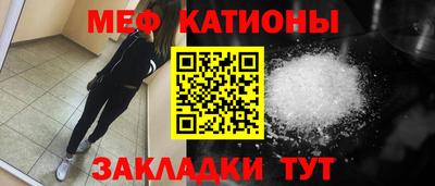 MDMA Жуковский