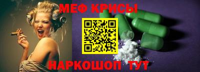 MDMA Жуковский