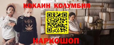 MDMA Жуковский