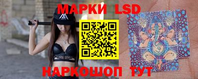 марки lsd Заводоуковск