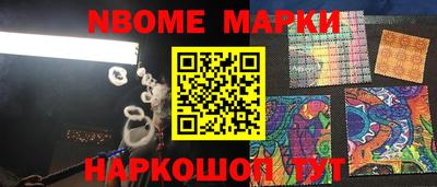 MDMA Жуковский