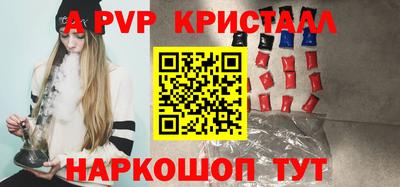 MDMA Жуковский