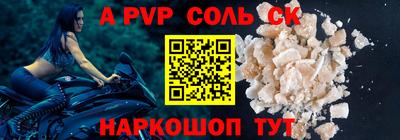 MDMA Жуковский