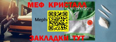 MDMA Жуковский