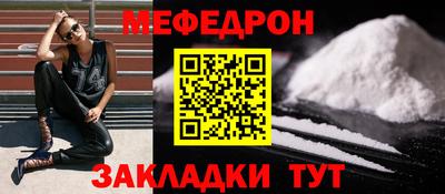 MDMA Жуковский