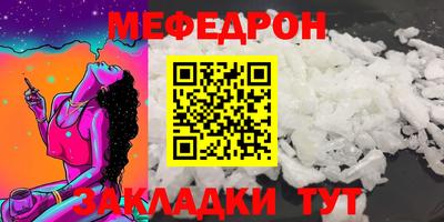 MDMA Жуковский