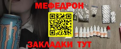 mdma Заволжье