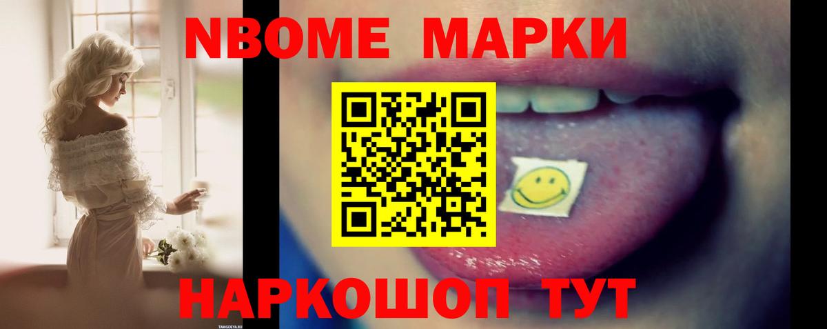 ЛСД экстази кислота Десногорск