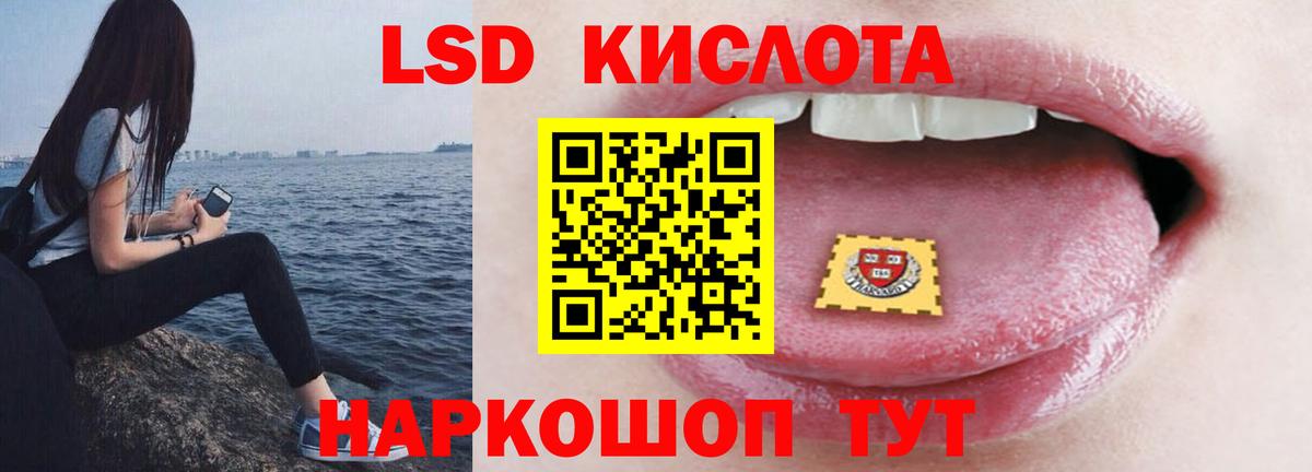 Десногорск  LSD-25 экстази  Вход с VPN  ЛСД экстази ecstasy 