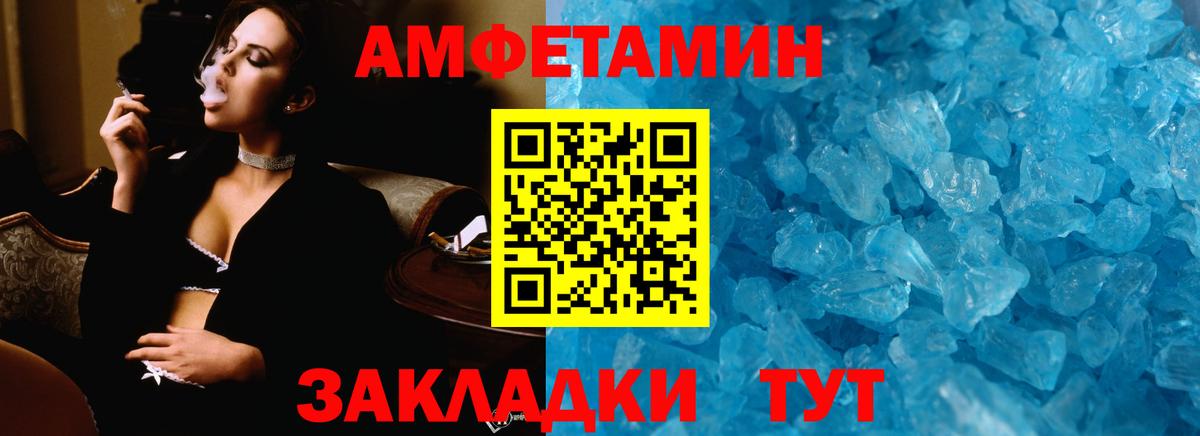 Десногорск  МЕТАМФЕТАМИН мет  Вход с VPN 