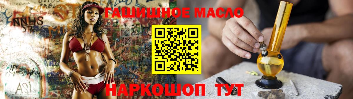 Дистиллят ТГК Wax  ТГК вейп  продажа наркотиков  Вход с VPN  Десногорск 