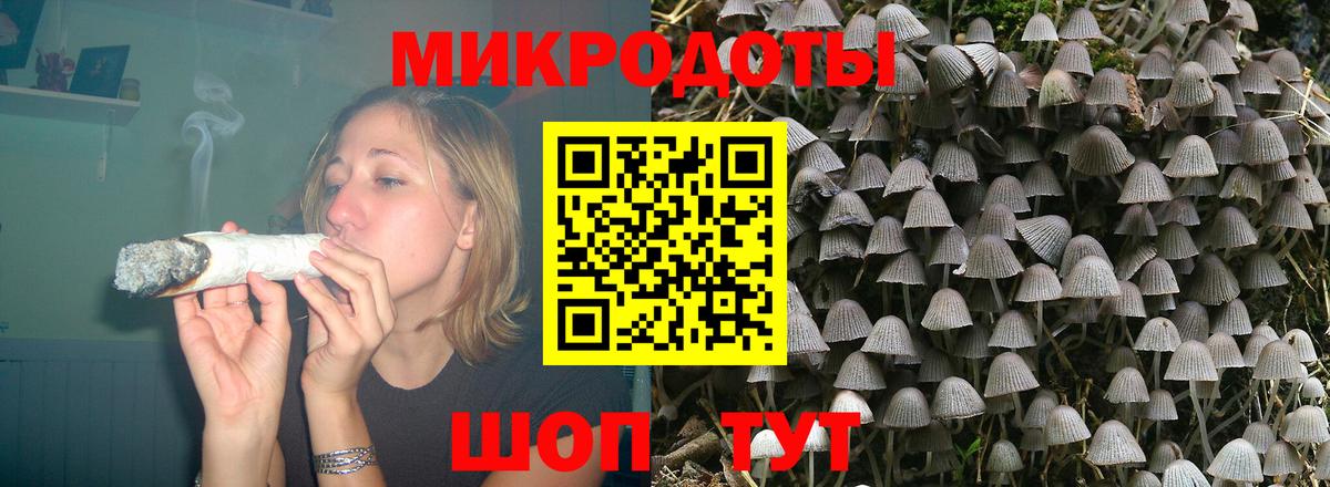 Десногорск  Псилоцибиновые грибы Magic Shrooms  Вход с VPN 