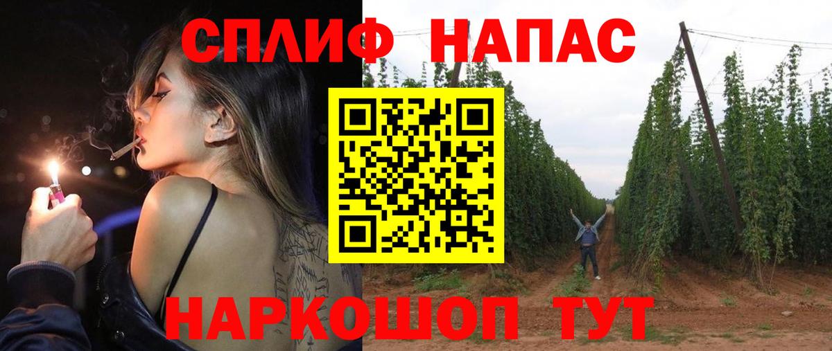 Канабис Ganja  Шишки марихуана VHQ  Десногорск  Вход с VPN 
